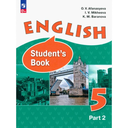 Детям. Школьникам. Студентам, книга Английский язык. 5 класс. Учебное пособие. Углубленный уровень. В 2-х частях. ФГОС. Часть 2 купить по низкой цене