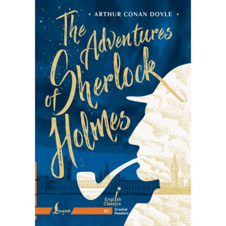 Чтение на английском языке, книга The Adventures of Sherlock Holmes. B1 купить по низкой цене