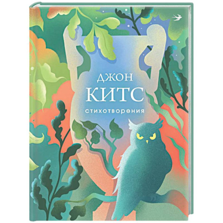 Зарубежная поэзия, книга Стихотворения купить по низкой цене