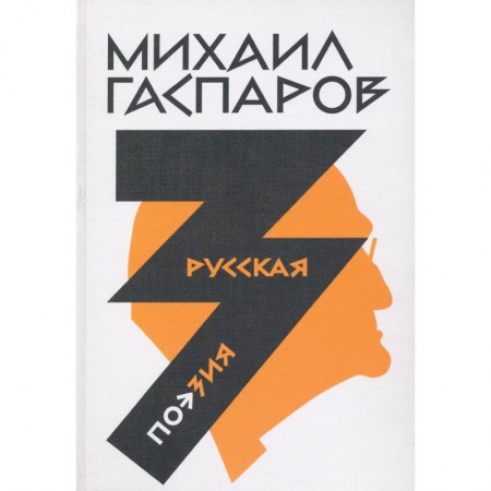 Филологические науки в целом. Частные филологии, книга Собрание сочинений в шести томах т3 Русская поэзия купить по низкой цене