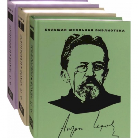 Русская современная проза, книга Чехов.Избранное купить по низкой цене