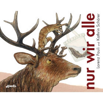 Только все вместе