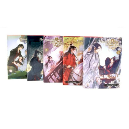 Зарубежное фэнтези, книга Магистр дьявольского культа. Т. 1-5 (комплект из 5-ти книг) купить по низкой цене