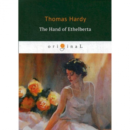 Чтение на английском языке, книга The Hand of Ethelberta купить по низкой цене