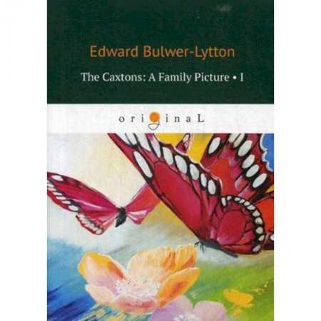 Изучение языков, книга The Caxtons: A Family Picture. Part 1 купить по низкой цене