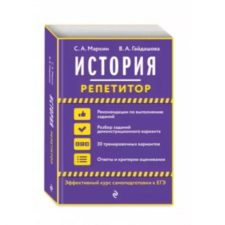 История, книга История купить по низкой цене