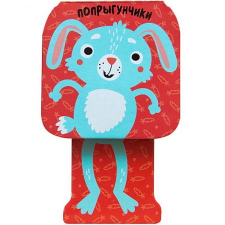 Книжки-раскладушки, панорамки, книга Зайчик купить по низкой цене