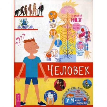 Активные игры дома и на улице, книга С Новым годом! купить по низкой цене