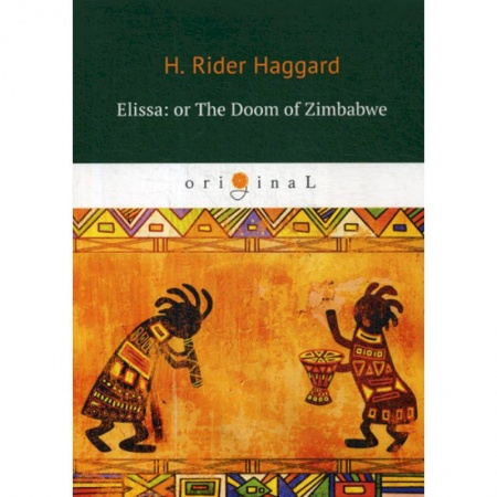 Чтение на английском языке, книга Elissa: or The Doom of Zimbabwe купить по низкой цене