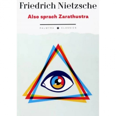 Домашнее чтение на немецком языке, книга Also sprach Zarathustra купить по низкой цене