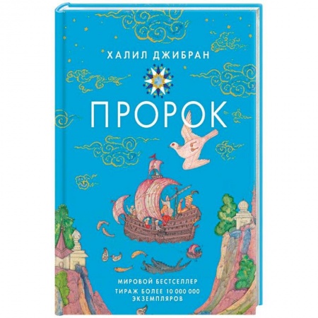 Общая психология, книга Пророк купить по низкой цене