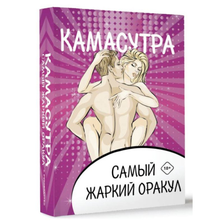 Гадание по картам Таро, книга Камасутра. Самый жаркий оракул. 54 карты и руководство. Подарочная коробка купить по низкой цене