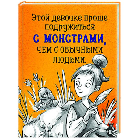Приключения. Детективы, книга Охота за Тенью купить по низкой цене