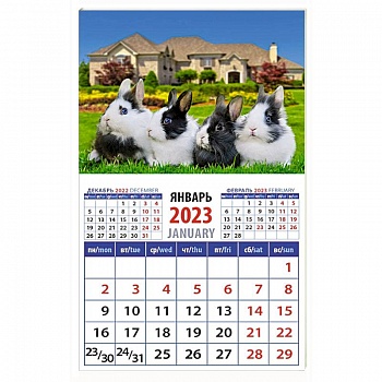 Календарь Год кролика. Великол четверка на 2023 год
