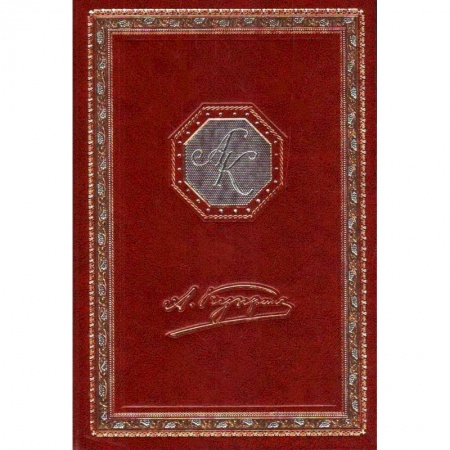 Русская классика, книга Белая акация купить по низкой цене