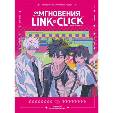 Комиксы. Манга, книга Артбук. Агент времени. Мгновения купить по низкой цене
