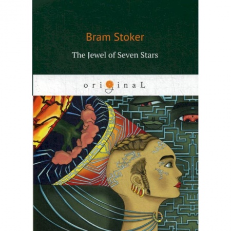 Чтение на английском языке, книга The Jewel of Seven Stars купить по низкой цене