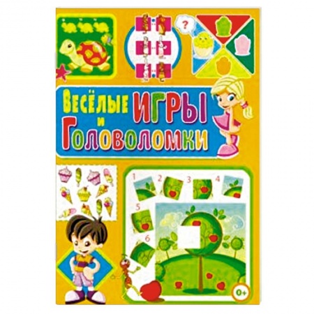 Кроссворды, головоломки, комиксы, книга Весёлые игры и головоломки купить по низкой цене