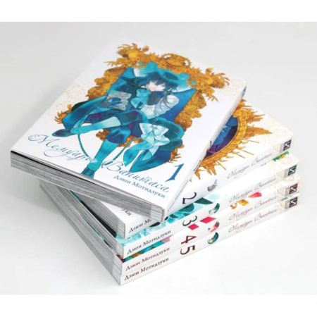 Комиксы. Манга, книга Мемуары Ванитаса: Том 1-5 (комплект из 5-ти книг) купить по низкой цене