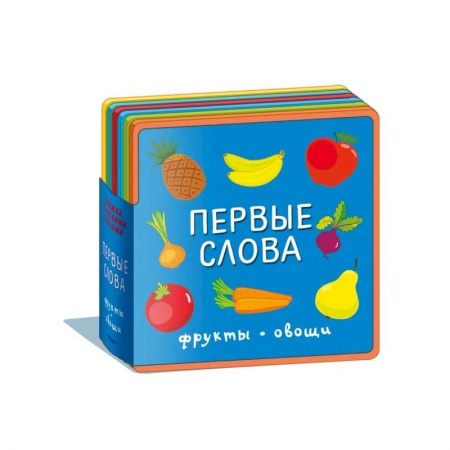 Знакомство с миром, развитие малыша, книга Книжка с мягкими пазлами. Первые слова. Фрукты, овощи купить по низкой цене