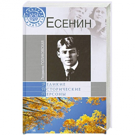 Книги, книга Есенин купить по низкой цене