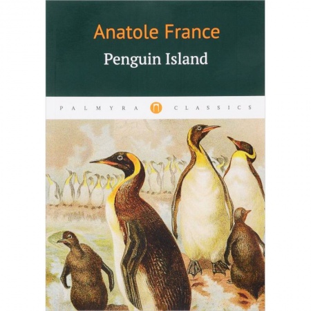 Зарубежный любовный роман, книга Penguin Island: роман на английском языке купить по низкой цене