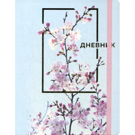 Образовательные системы. 1-4 классы, книга Дневник школьный 'Цветы' купить по низкой цене