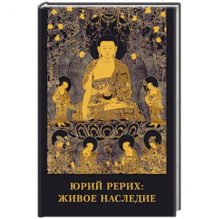 Мемуары, биографии деятелей науки, книга Живое наследие. Материалы к биографии. Выпуск 1. Сборник статей и интервью купить по низкой цене