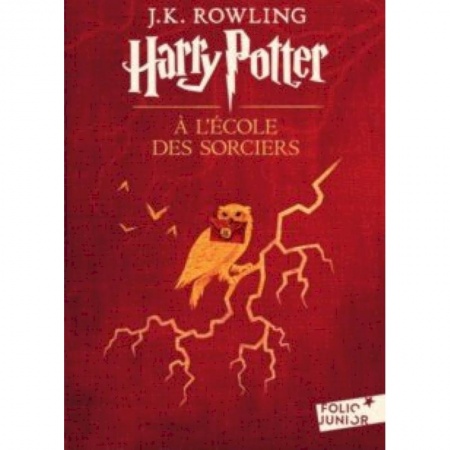 Литература на иностранном языке для детей, книга Harry Potter a l'ecole des sorciers купить по низкой цене
