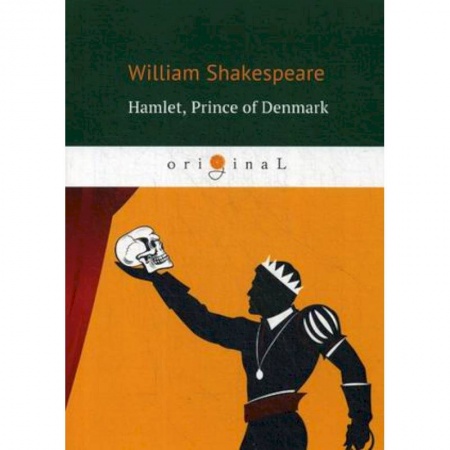 Чтение на английском языке, книга Hamlet, Prince of Denmark = Гамлет, принц датский: пьеса на англ.яз. купить по низкой цене