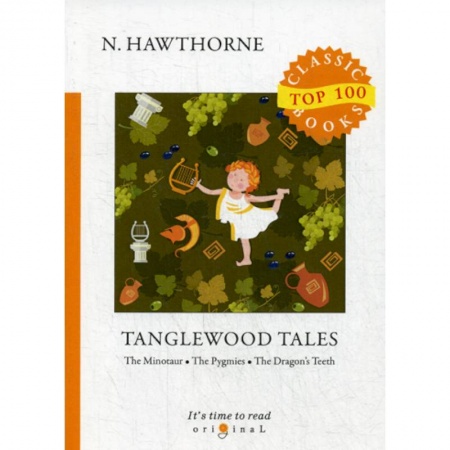 Чтение на английском языке, книга Tanglewood Tales купить по низкой цене