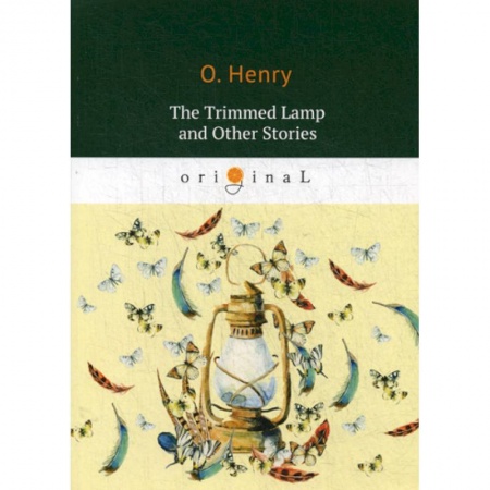 Чтение на английском языке, книга The Trimmed Lamp and Other Stories купить по низкой цене