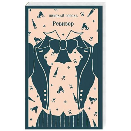 Русская классика, книга Ревизор купить по низкой цене