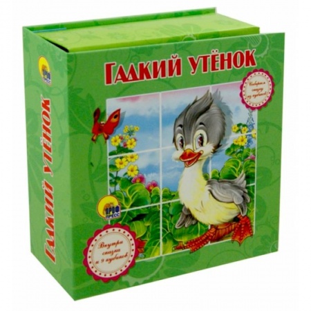 Книги, книга Гадкий утёнок купить по низкой цене