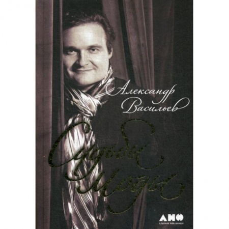 Декоративно-прикладное искусство, книга Судьбы моды купить по низкой цене