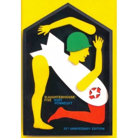 Чтение на английском языке, книга Slaughterhouse-Five or The Children's Crusade купить по низкой цене