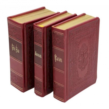 Библия. Евангелия. Тексты, книга Золотая серия. Святое Евангелие. Псалтирь. Молитвослов. В 3 книгах (комплект). купить по низкой цене