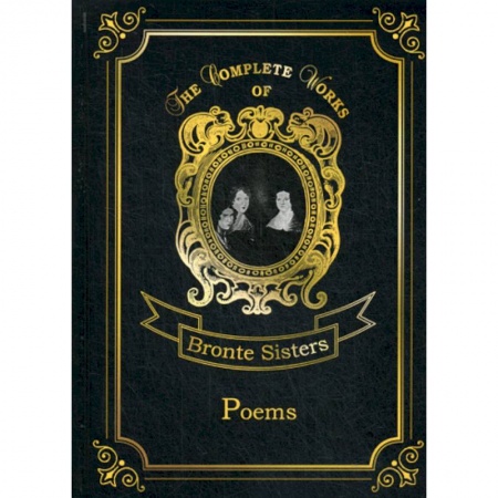 Чтение на английском языке, книга Poems купить по низкой цене