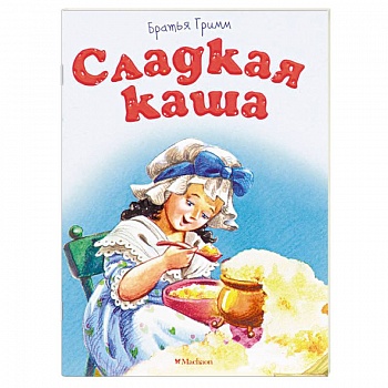 Сладкая каша
