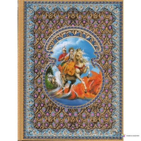 Сказки народов мира, книга Марья-краса,черная коса купить по низкой цене