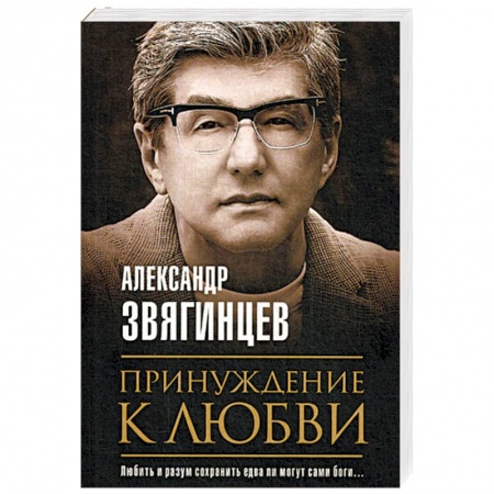 Русская современная проза, книга И воздастся вам… купить по низкой цене