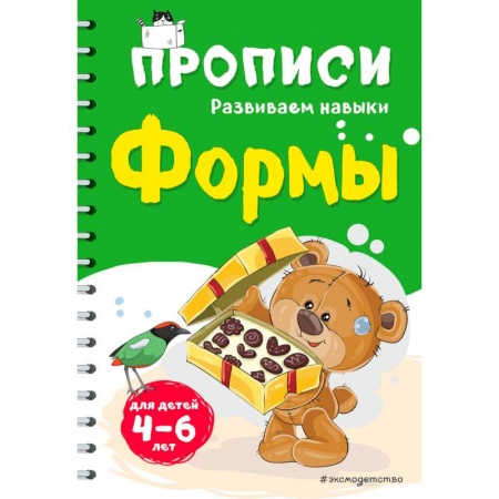Цвета. Формы., книга Формы купить по низкой цене