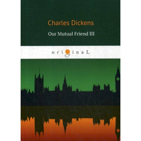 Чтение на английском языке, книга Our Mutual Friend III купить по низкой цене