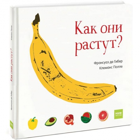Животный и растительный мир, книга Как они растут? купить по низкой цене