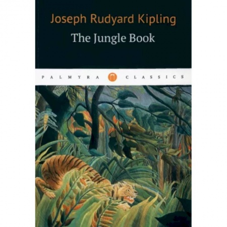 Литература на иностранном языке для детей, книга The Jungle Bookk купить по низкой цене