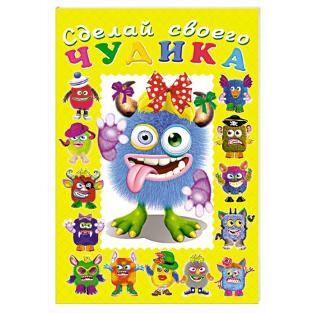 Книжки с наклейками, книга Ку-Ку-Ша купить по низкой цене