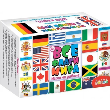 Книжки-игрушки, книга Игры на диване. 4027 Все флаги мира купить по низкой цене